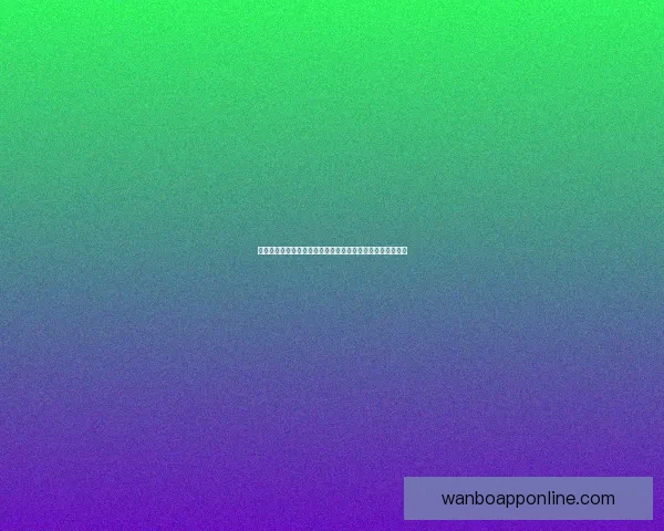 世界杯赛事深度分析与投注技巧全攻略助你精准预测赢得比赛