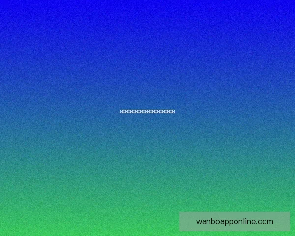 世界杯赛事预测与竞猜分析全面解析助你赢得胜利