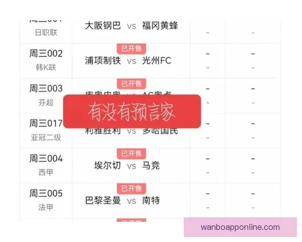 世界杯竞猜比分平台助你精准预测赛事结果赢取丰厚奖励