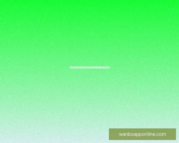 世界杯竞猜胜负策略解析与实用技巧全面提升互动率数据研判